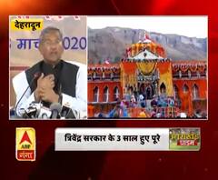 'पलायन रोकने के लिए योजनाएं' : त्रिवेंद्र सिंह रावत, सीएम, उत्तराखंड