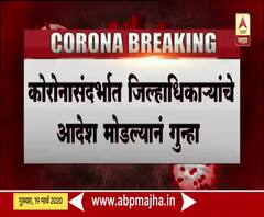 Coronavirus | थाटामाटात लग्नाचा हट्ट नडला, गुन्हा दाखल