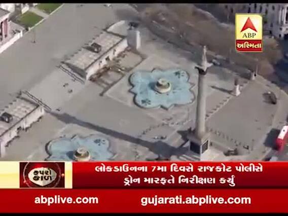 અમેરિકામાં કોરોનાનો કહેરઃ વોશિંગ્ટનમાં લોકોને ઘરમાં જ રહેવાનો આદેશ, જુઓ વીડિયો