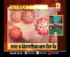 CoronaVirus ਦੇ ਮਰੀਜਾਂ ਦੀ ਵਧੀ ਗਿਣਤੀ, Kerala ਤੋਂ ਬਾਅਦ Chennai 'ਚ ਮਾਮਲਾ ਆਇਆ ਸਾਹਮਣੇ