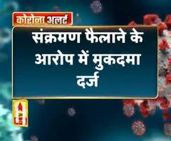 मुरादाबाद- ईदगाह में प्रदर्शनकारियों पर FIR,सीएए के खिलाफ धरना दे रहे हैं लोग