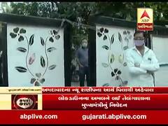ગુજરાત લોકડાઉનઃ અમદાવાદની આર્યવિલા સોસાયટી લોકડાઉન, જુઓ વીડિયો
