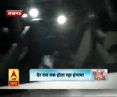 लखनऊ विवि में छात्र के दो गुटों में बवाल