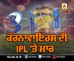 Corona ਵਾਇਰਸ ਨਾਲ IPL ਬੋਲਡ