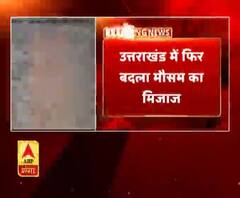 उत्तराखंड में फिर बदला मौसम का मिजाज