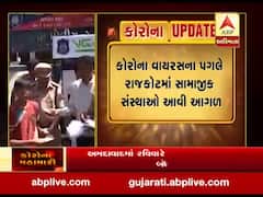 કોરોનાનો કહેરઃ રાજકોટમાં માસ્કનું નિઃશુલ્ક વિતરણ કરાયું, જુઓ વીડિયો