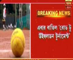 করোনা আতঙ্ক : বাতিল রোড টু উইম্বলডন টুর্নামেন্ট 