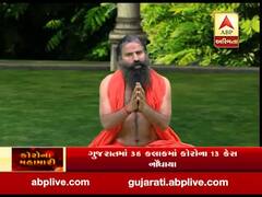 Coronavirus: જનતા કર્ફ્યૂને બાબા રામદેવનું સમર્થન, કહ્યું- ઘરમા રહી સાધના કરવી જરૂરી, જુઓ વીડિયો 