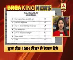 Breaking :ਚੰਡੀਗੜ੍ਹ 'ਚ ਵਧੇ ਕੋਰੋਨਾ ਦੇ ਮਰੀਜ਼, ਗਿਣਤੀ 8 ਤੋਂ 13