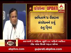 અમિતાભ બચ્ચનના વીડિયોને લઈ આરોગ્ય વિભાગે કરી સ્પષ્ટતા, કહ્યું- માખીથી નથી ફેલાતો કોરોના, જુઓ વીડિયો 