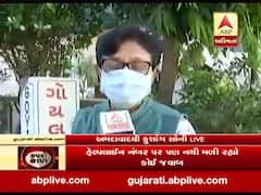 AMCની ગંભીર બેદરકારી, પાંજરોપાળમાં કોરોના કેસ નોંધાયો હોવા છતાં સોસાયટીમાં નથી કરાઈ કોઈ કાર્યવાહી, જુઓ વીડિયો