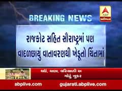 રાજકોટ સહિત સૌરાષ્ટ્રના વાતાવરણમાં પલટો, જીરા સહિતના પાકને નુકસાન, જુઓ વીડિયો