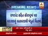 રાજકોટ સહિત સૌરાષ્ટ્રના વાતાવરણમાં પલટો, જીરા સહિતના પાકને નુકસાન, જુઓ વીડિયો