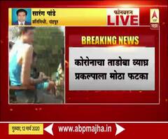 Tadoba Reserve | कोरोनाचा फटका ताडोबा व्याघ्र प्रकल्पाला, 70 टक्के बुकिंग परदेशी पर्यटकांकडून रद्द