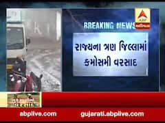 કચ્છના લખપતના દયાપર અને અબડાસામાં વરસાદ,જુઓ વીડિયો