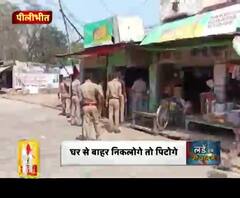Coronavirus update: घर से बाहर निकलोगे तो पिटोगे