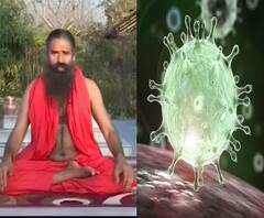 Yoga For Corona | योगासनांचा कोरोनाविरोधात कसा फायदा होतो? रामदेव बाबांचं मार्गदर्शन