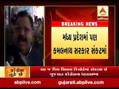 મધ્યપ્રદેશમાં કમલનાથ સરકાર સંકટમાં, કોંગ્રેસના ધારાસભ્યોને જયપુરથી ભોપાલ લાવયા, જુઓ વીડિયો 