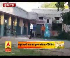 Coronavirus update: बुलंदशहर में पूरा गांव किया गया सैनेटाइज