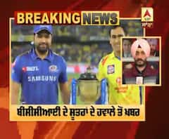 Breaking : ਕੋਰੋਨਾਵਾਇਰਸ ਕਾਰਨ ਰੱਦ ਹੋ ਸਕਦਾ IPL