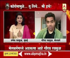 Corornavirus | गौरव कसा आहेस? लाईव्ह बुलेटीनमधून अँकर हर्षदाचा नवऱ्याला प्रश्न, ऑस्ट्रेलियातील आढावा