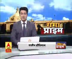 Ganga Prime Top 10 News: देखें 19 march की बड़ी खबरें | ABP Ganga