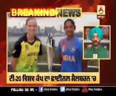 T-20 World Cup: Women’s Day ’ਤੇ ਇਤਿਹਾਸ ਰਚੇਗੀ ਟੀਮ ਇੰਡੀਆ !