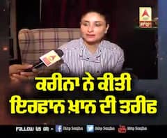 Kareena kapoor latest interview on English Medium | Abp Sanjha
