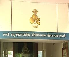 Sarathi Scam | 'सारथी'च्या कामकाजात आर्थिक गैरव्यवहार! समितीचा ठपका, पुन्हा चौकशीसाठी चौघांची नियुक्ती