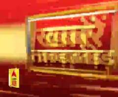 Khabarein Tabadtod: यूपी- उत्तराखंड और देश-दुनिया की खबरें देखें फटाफट अंदाज में | ABP Ganga