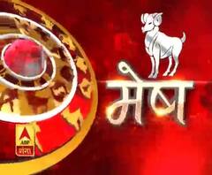 मेष राशि (Aries Horoscope) : किसी मुसीबत में आ सकते हैं।