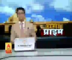 Ganga Prime: उत्तर प्रदेश के हर गांव, कस्बे और शहर की खबरें....एक नजर में | ABP Ganga