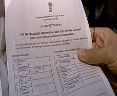 Corona Virus | कोरोनामुळे मुंबई विमानतळावर सतर्कता; प्रवाशांना सेल्फ रिपोर्टिंग फॉर्म भरणं अनिवार्य