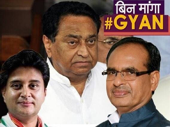 MP में Floor Test पास कर पाएंगे Kamal Nath या Scindia की मदद से BJP बनाएगी सरकार। ABP Uncut