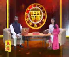 राशिफल (15 मार्च 2020) जानें- क्या कहते हैं आपके सितारे | ABP Ganga