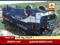 લાઠી-અમરેલી હાઈ વે પર ST બસ પલટી, 14 મુસાફરો ઈજાગ્રસ્ત,જુઓ વીડિયો