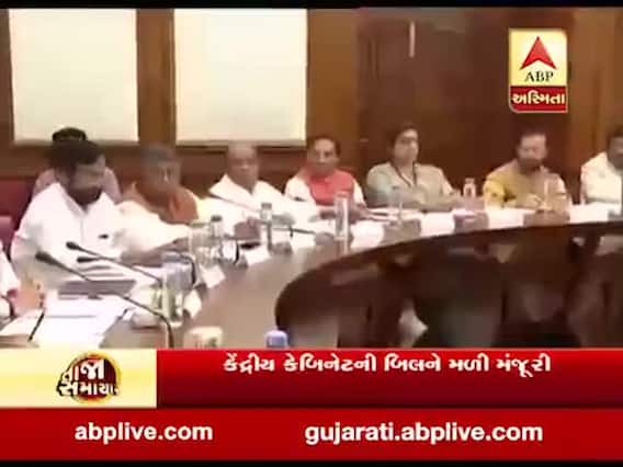 દેશની કો-ઓપરેટિવ બેંકોને RBIના દાયરામાં લવાશે, જુઓ વીડિયો