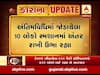 ગુજરાત લોકડાઉનઃ દાહોદમાં મૃતકની અંતિમવિધિમાં જોડાયા માત્ર 10 લોકો, સ્મશાનમાં પણ જાળવ્યું અંતર