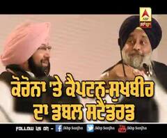 Punjab Top Leaders violating Corona Norms
