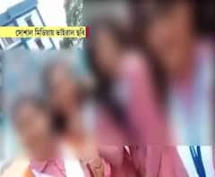 রবীন্দ্রসঙ্গীতকে বিকৃত করে অশ্লীল শব্দে ভরা গান ভাইরাল, ক্ষমা চাইল মালদার ৪ স্কুলছাত্রী, অভিযুক্তদের বিরুদ্ধে ব্যবস্থা, জানাল স্কুল
