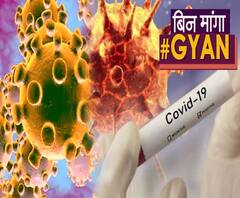 क्या है महामारी अधिनियम, 1897? कैसे ये रोकेगा भारत में Coronavirus को ? | ABP Uncut