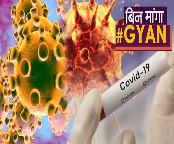 क्या है महामारी अधिनियम, 1897? कैसे ये रोकेगा भारत में Coronavirus को ? | ABP Uncut