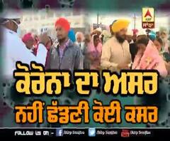 Corona ਦਾ ਅਸਰ, ਨਹੀਂ ਛੱਡਣੀ ਕੋਈ ਕਸਰ
