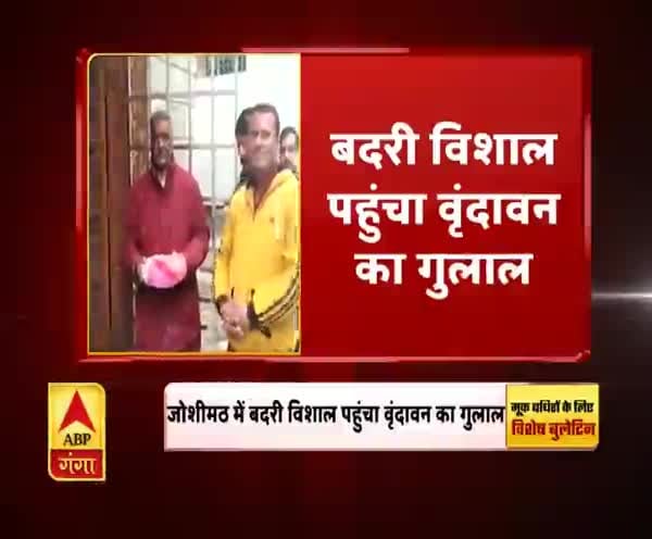 ABP News ABP News