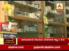 કોરોના વાયરસ: મેડિકલ સ્ટોરમાં નથી માસ્કનો જથ્થો, જુઓ વીડિયો