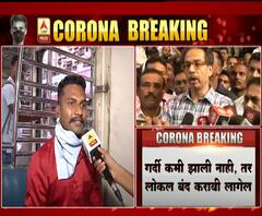 Mumbai Local Running | कोरोनापासून बचावासाठी गर्दी टाळायची, पण लोकल सुरू हवी की बंद? मुंबईकरांना काय वाटतं?