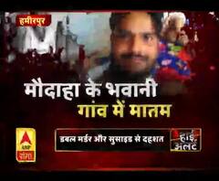 हमीरपुर : बेटे-बेटी को फांसी पर लटकाया