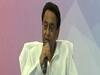 MP Political Crisis: Floor Test से पहले सीएम Kamal Nath ने किया इस्तीफे का एलान