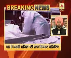 Breaking - ਚੰਡੀਗੜ੍ਹ 'ਚ 5 ਕੋਰੋਨਾ ਮਰੀਜ਼, ਪ੍ਰਸ਼ਾਸਨ ਨੇ ਲਿਆ ਵੱਡਾ ਫੈਸਲਾ