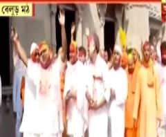 বেলুড় মঠে প্রথা মেনে রামকৃষ্ণদেবের পুজোর পর আবির উড়িয়ে শুরু দোল উত্সব